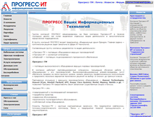 Tablet Screenshot of progress-it.ru